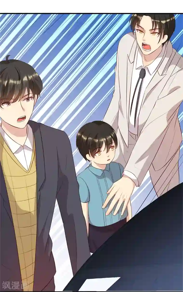 猎杀狼性总裁第46话 自作孽不可活