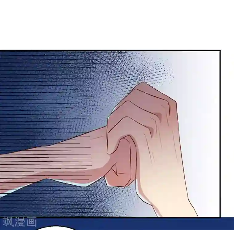 猎杀狼性总裁第47话 千里追妻