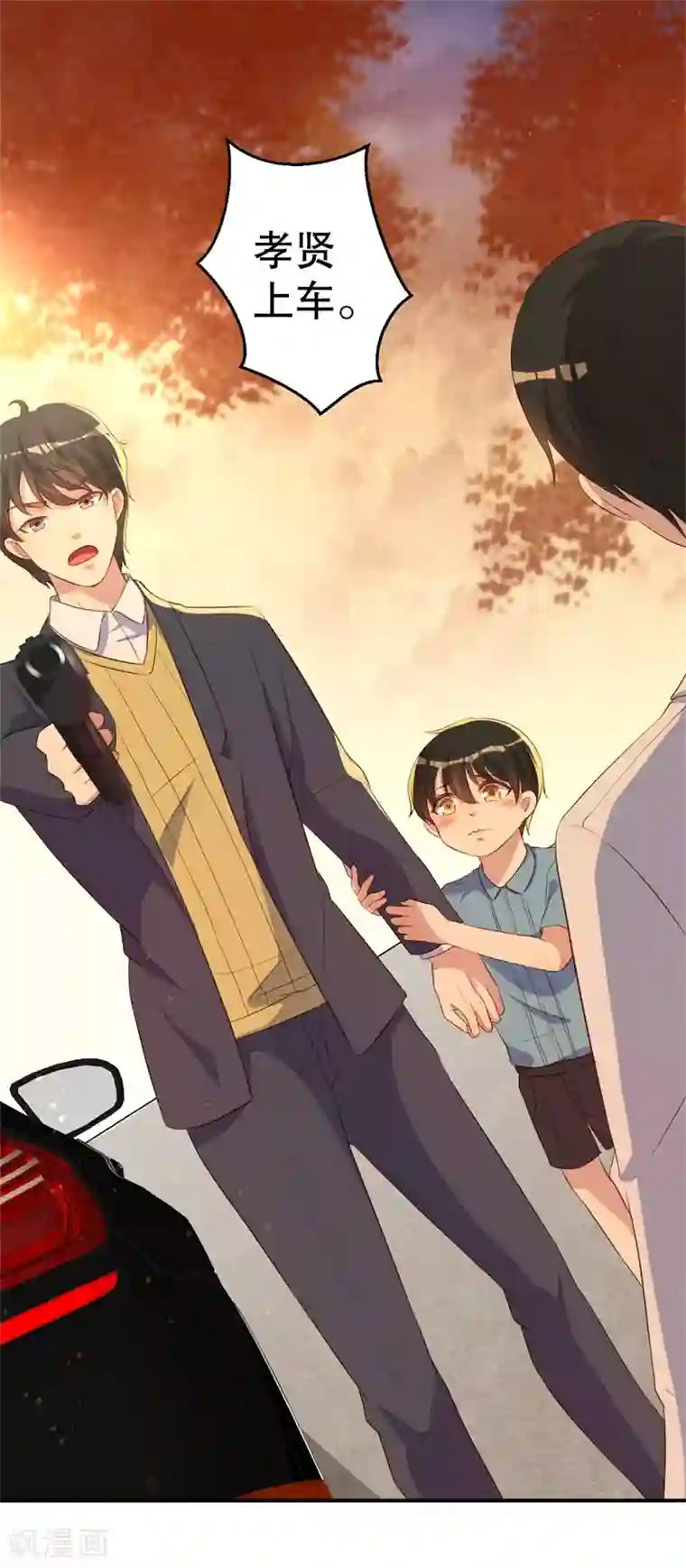 猎杀狼性总裁第47话 千里追妻