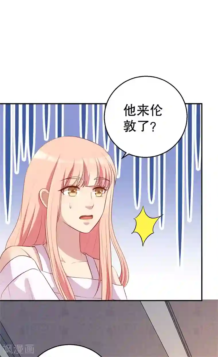 猎杀狼性总裁第47话 千里追妻