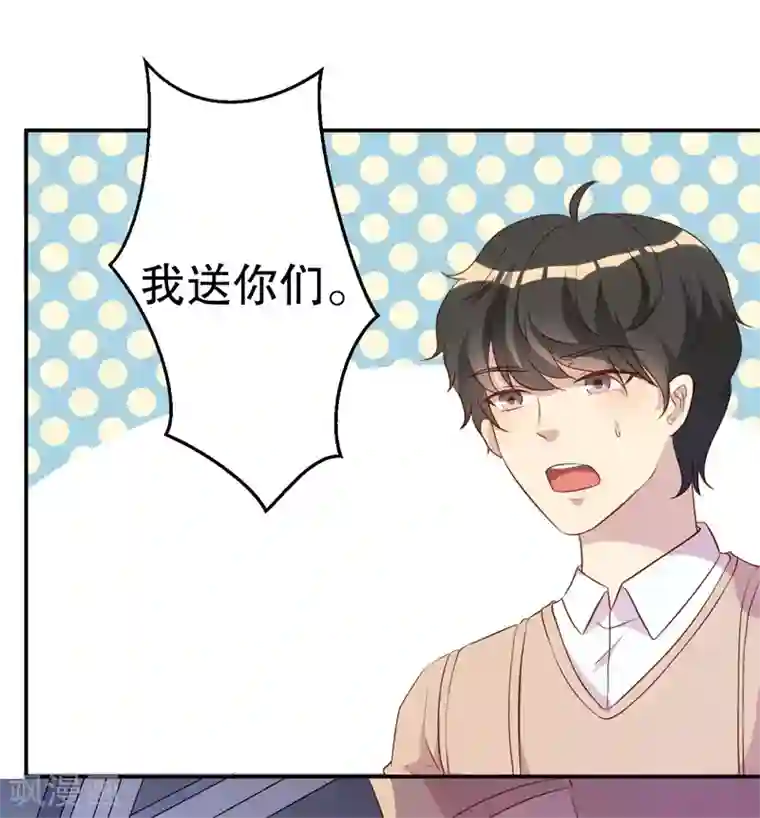 猎杀狼性总裁第47话 千里追妻