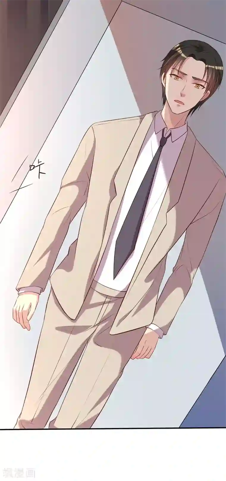 猎杀狼性总裁第48话 争执