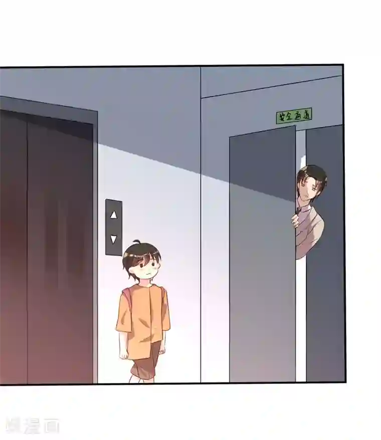 猎杀狼性总裁第48话 争执