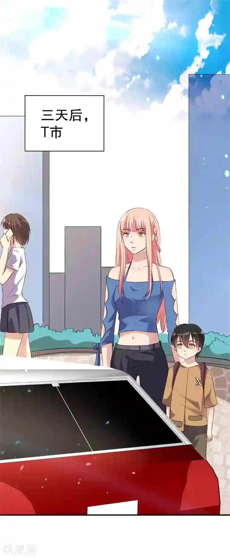 猎杀狼性总裁第48话 争执