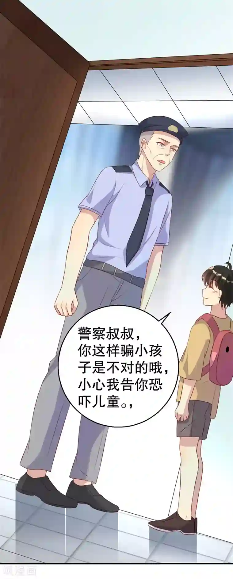 猎杀狼性总裁第49话 身份曝光