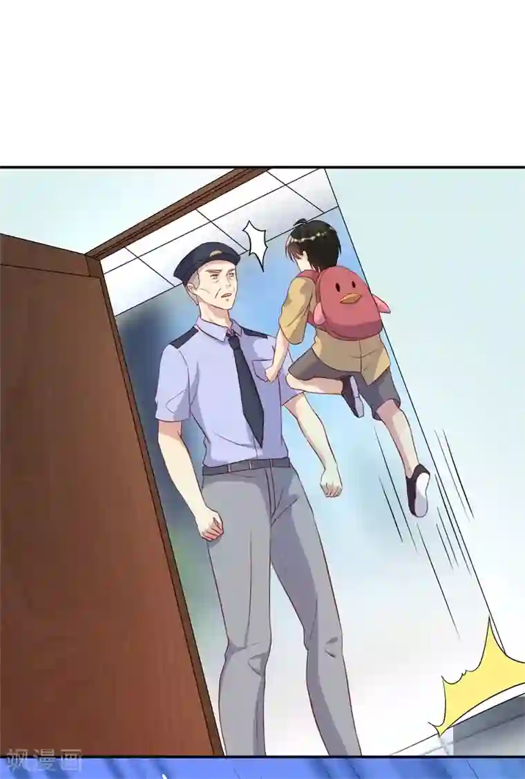 猎杀狼性总裁第49话 身份曝光