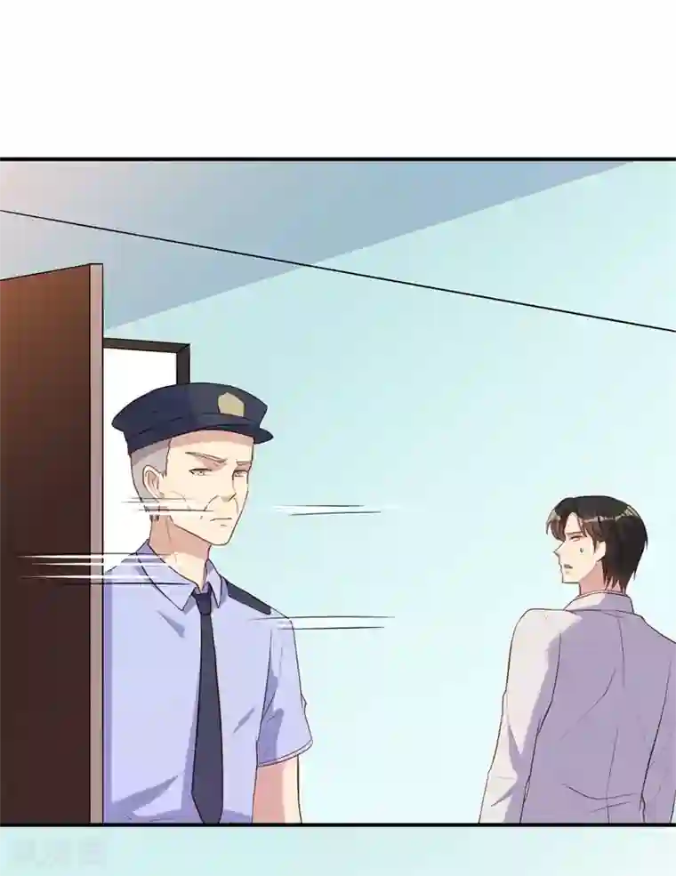 猎杀狼性总裁第49话 身份曝光