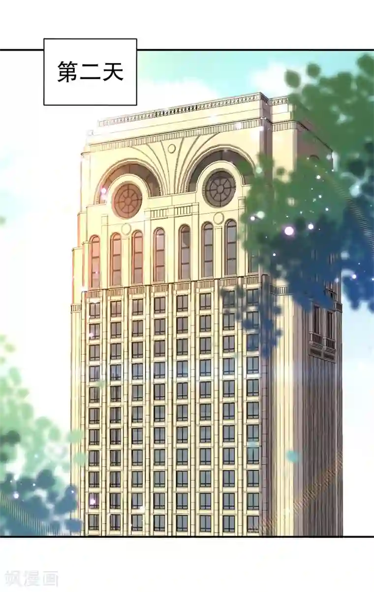 猎杀狼性总裁第50话 你为什么不躲开？