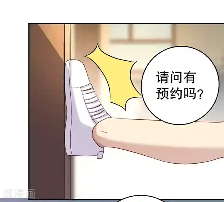 猎杀狼性总裁第50话 你为什么不躲开？