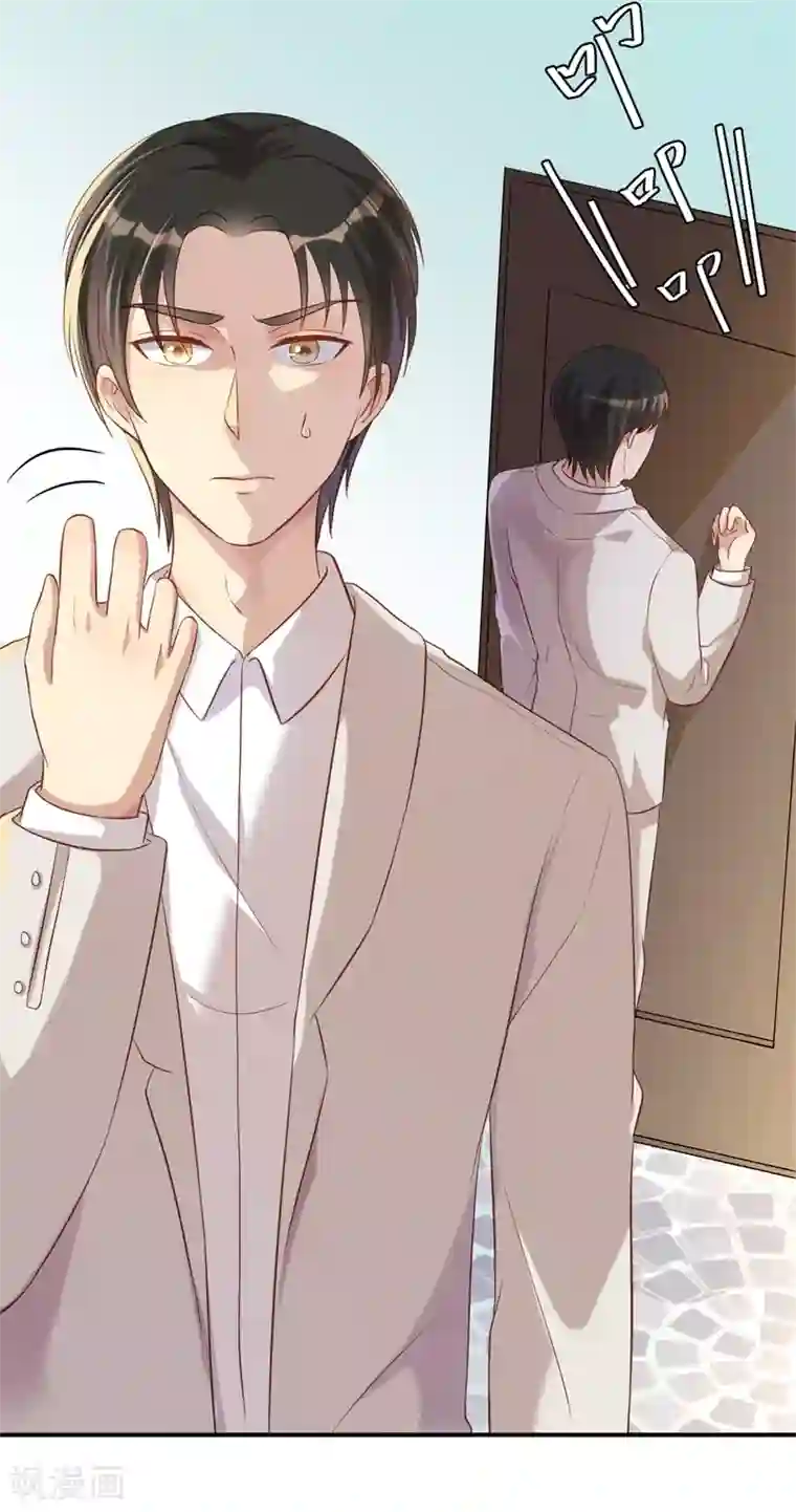 猎杀狼性总裁第50话 你为什么不躲开？