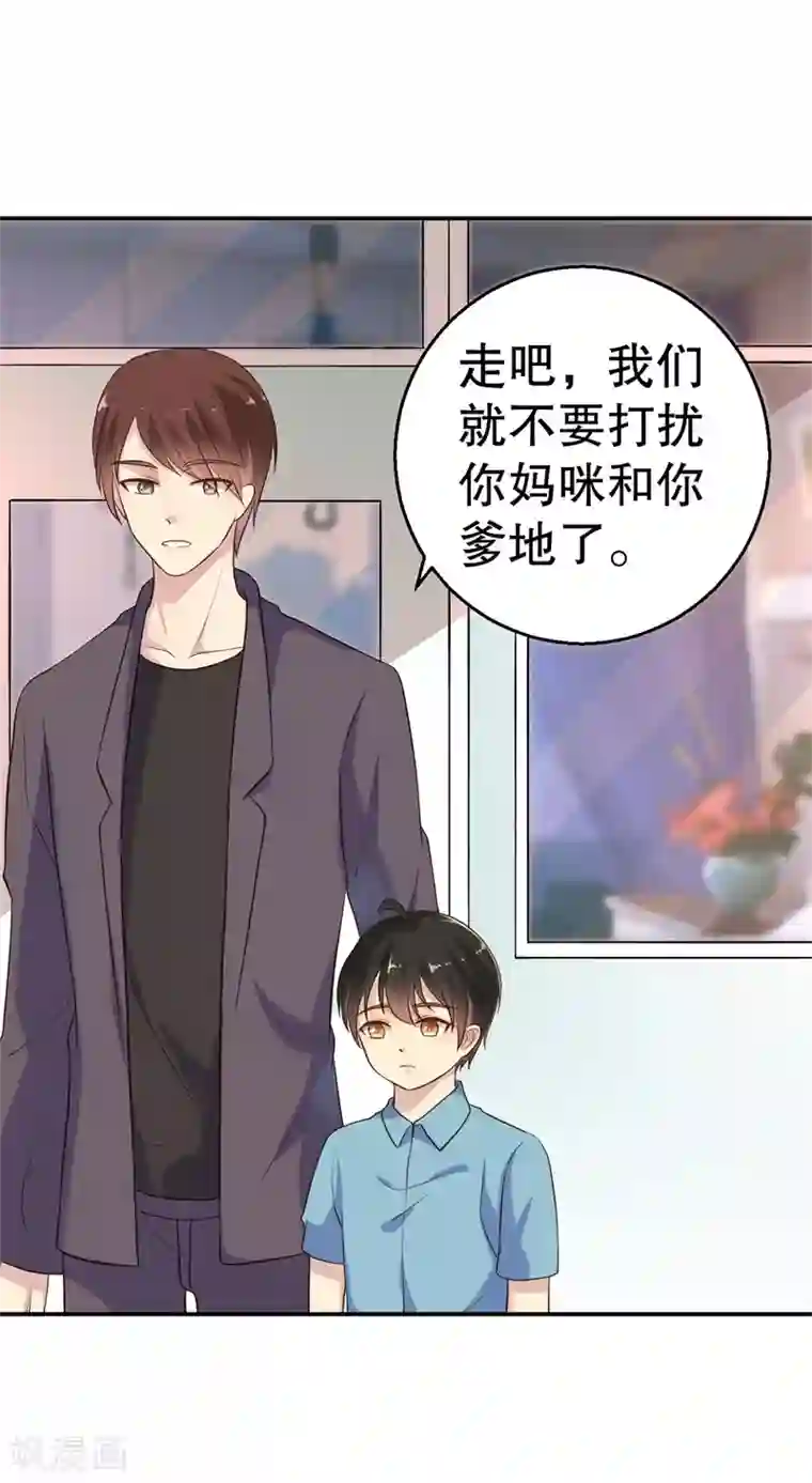 猎杀狼性总裁第51话 病床前的求婚