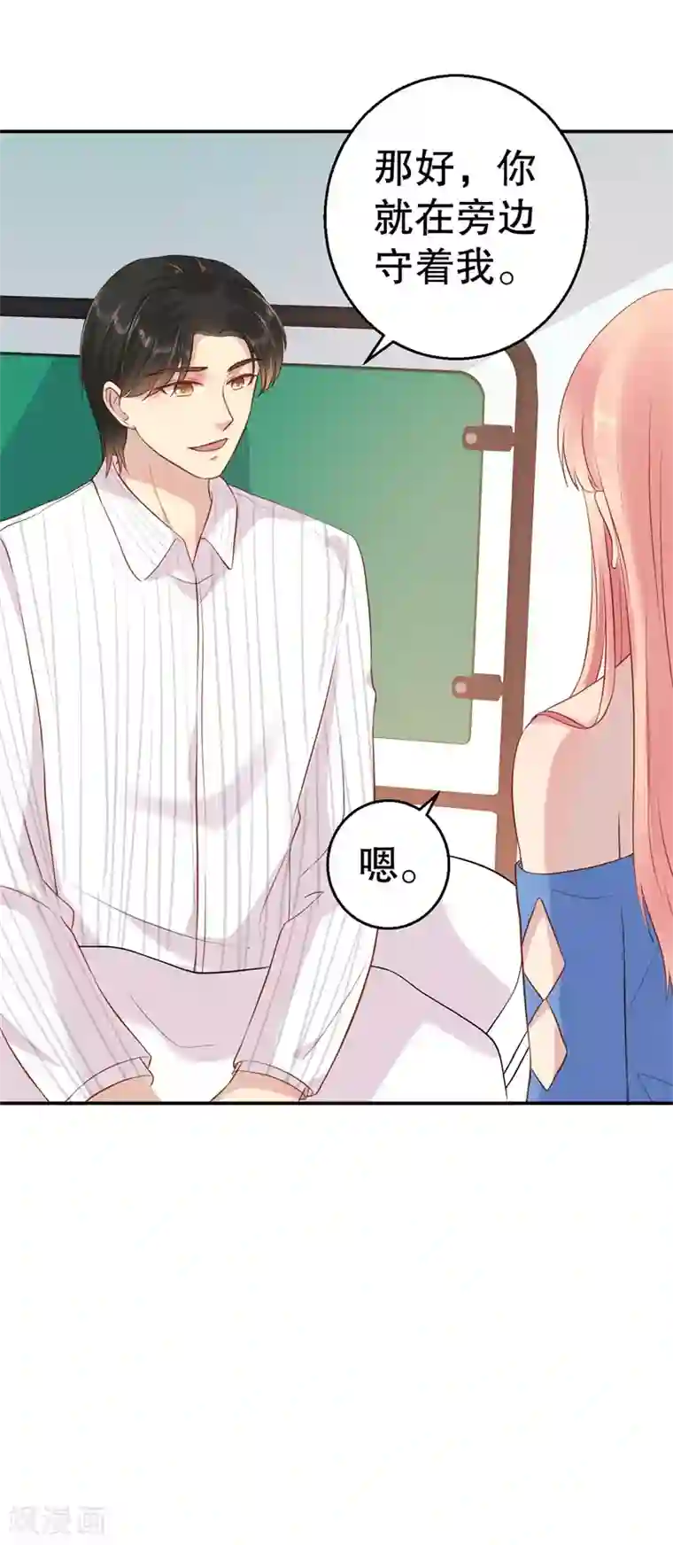 猎杀狼性总裁第51话 病床前的求婚