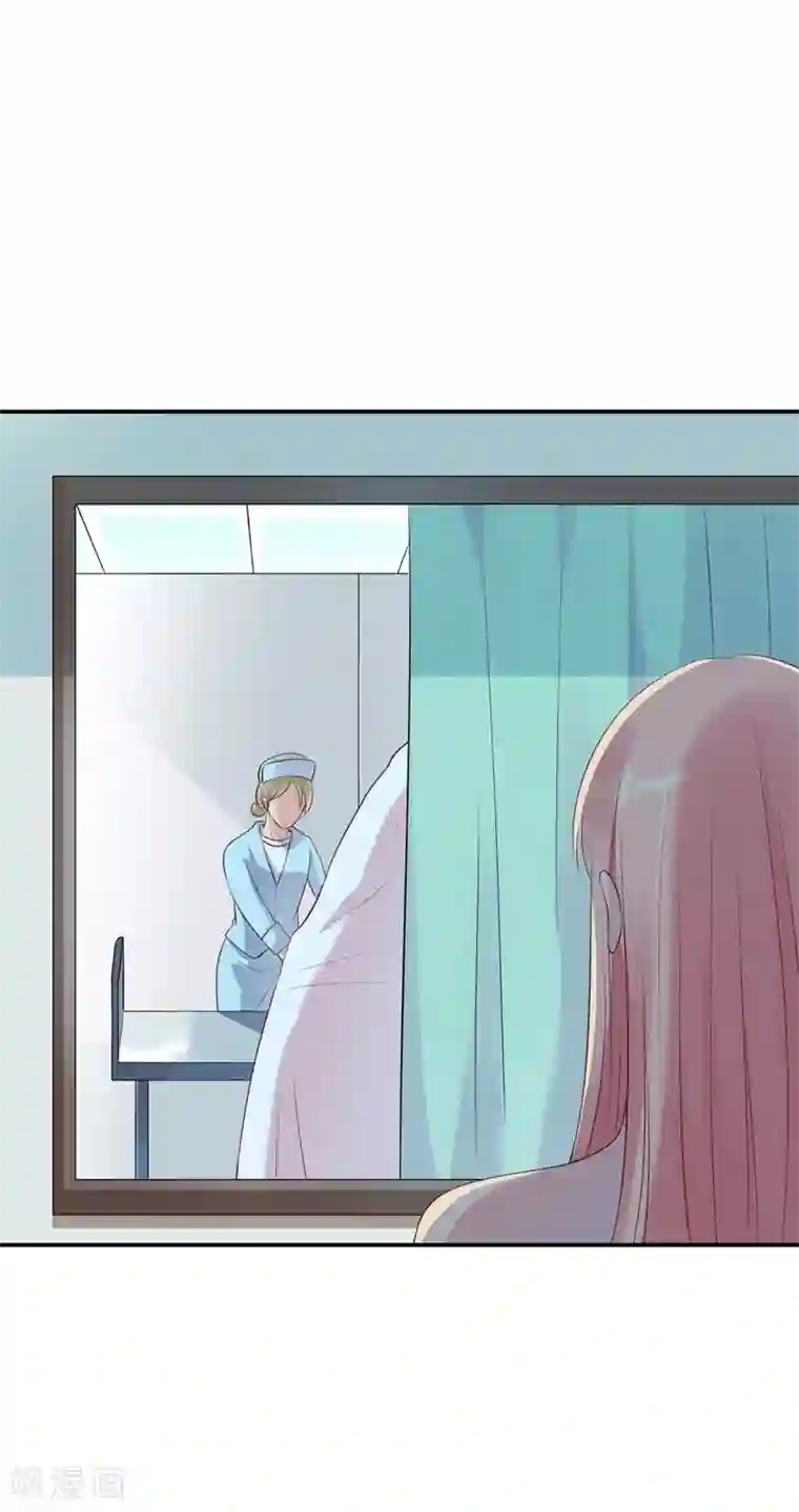 猎杀狼性总裁第52话 迟来的告白