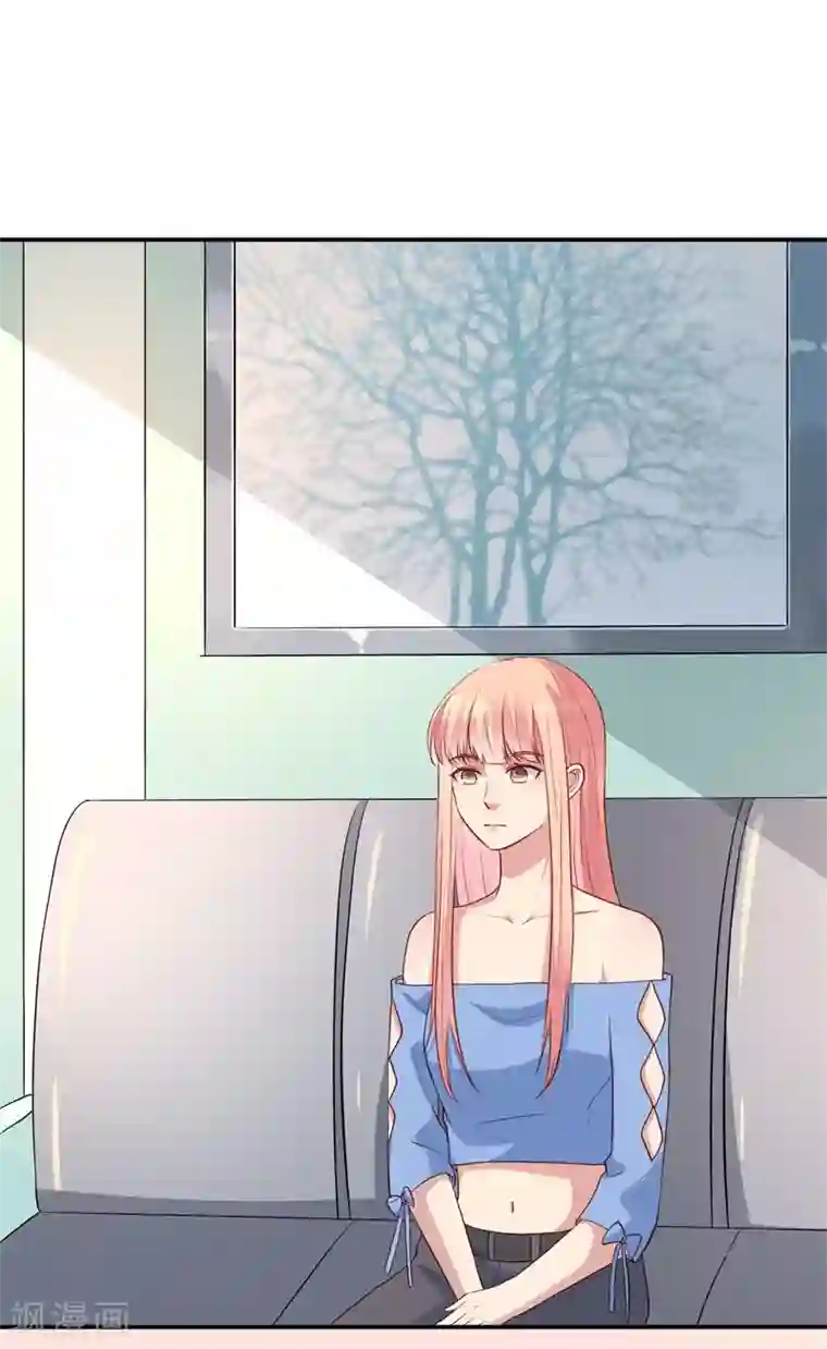 猎杀狼性总裁第52话 迟来的告白