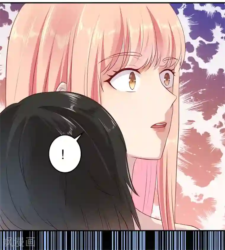 猎杀狼性总裁第52话 迟来的告白