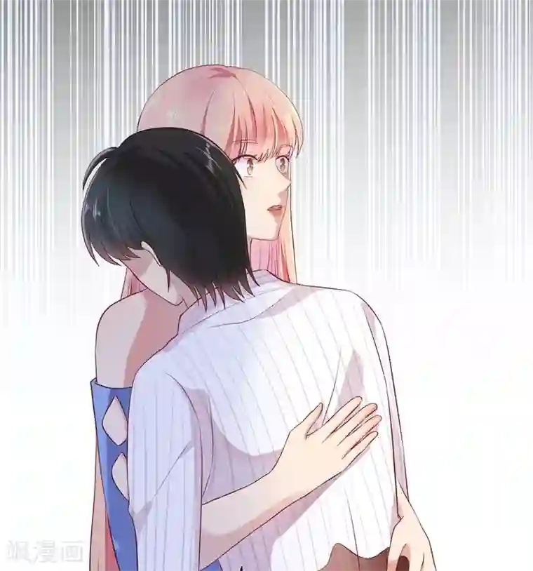 猎杀狼性总裁第52话 迟来的告白