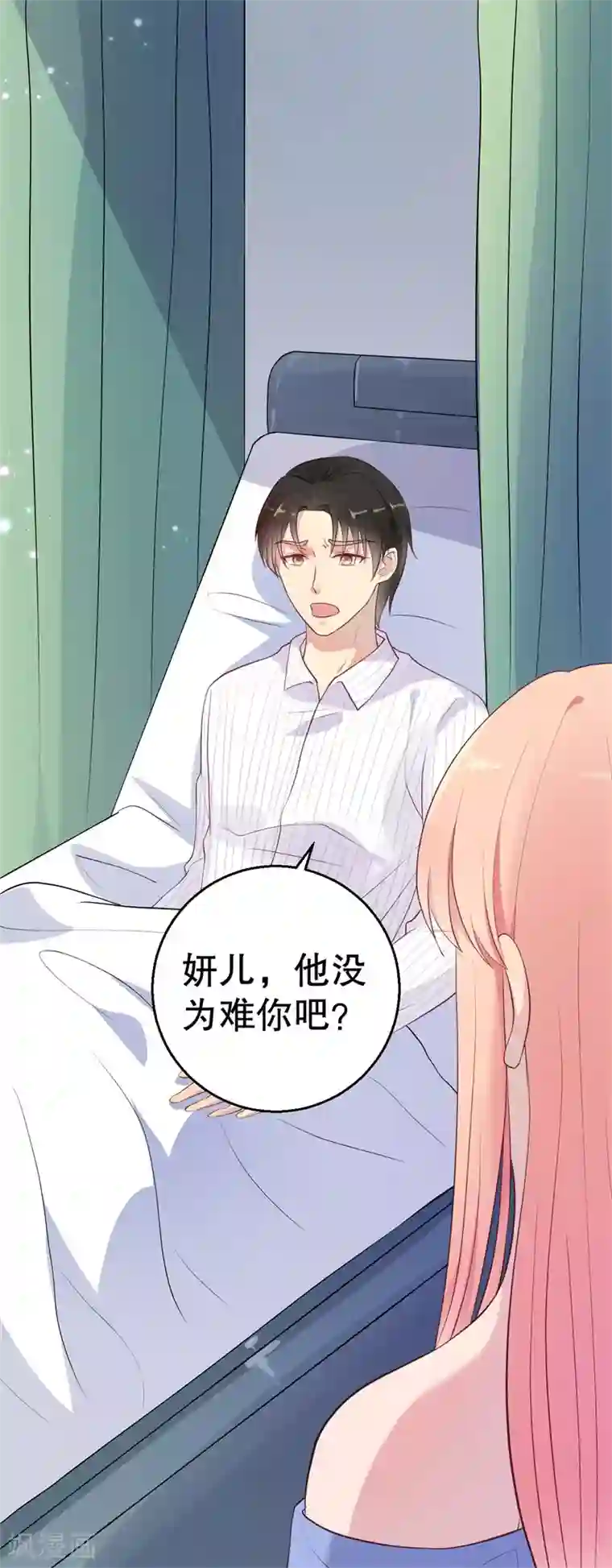 猎杀狼性总裁第53话 摊牌