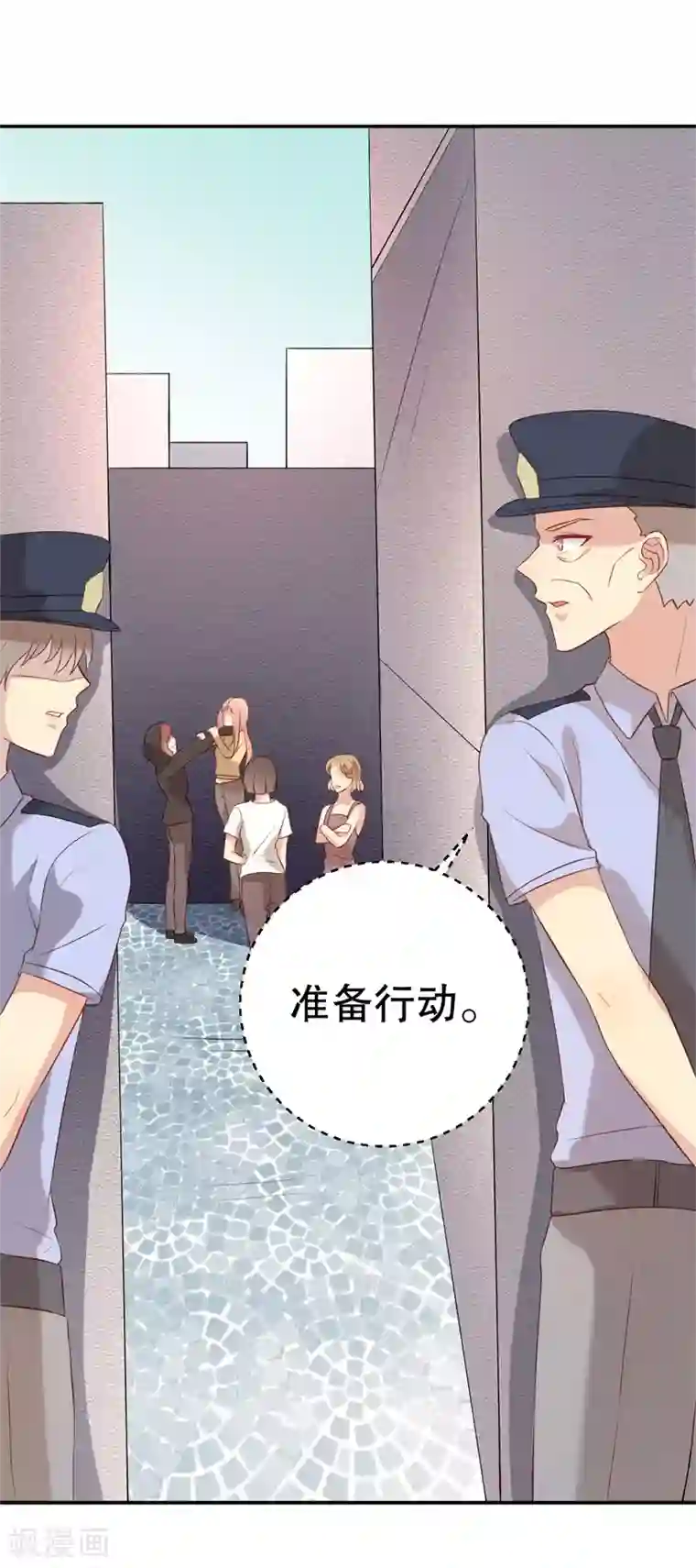 猎杀狼性总裁第54话 作茧自缚