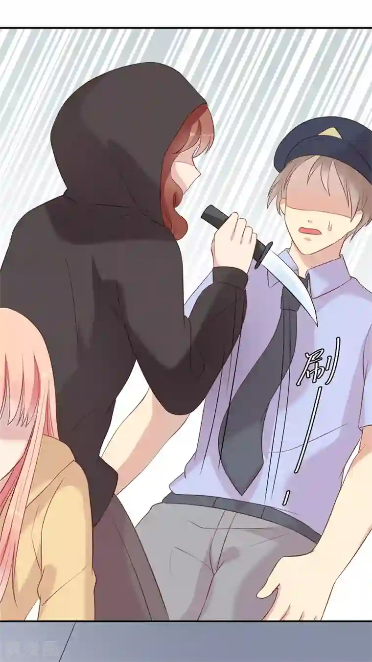 猎杀狼性总裁第54话 作茧自缚