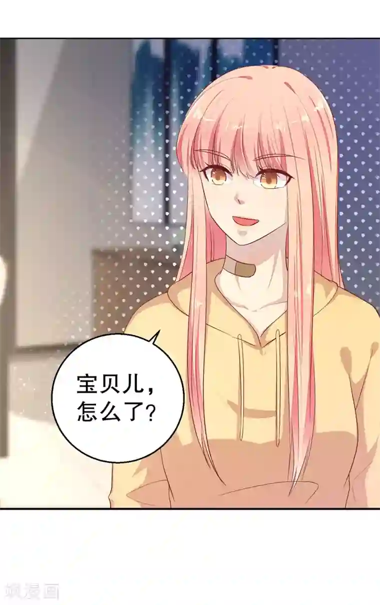 猎杀狼性总裁第55话 妥协