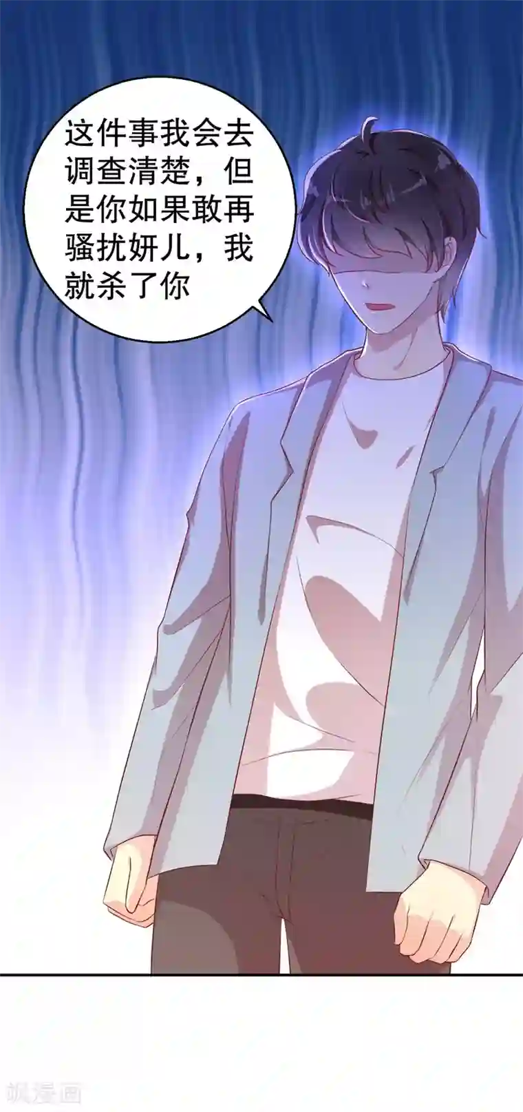 猎杀狼性总裁第55话 妥协