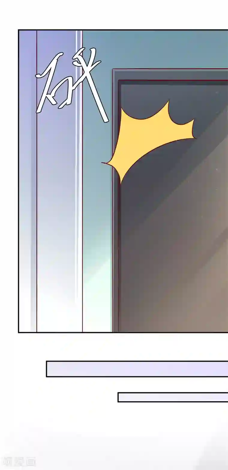 猎杀狼性总裁第55话 妥协