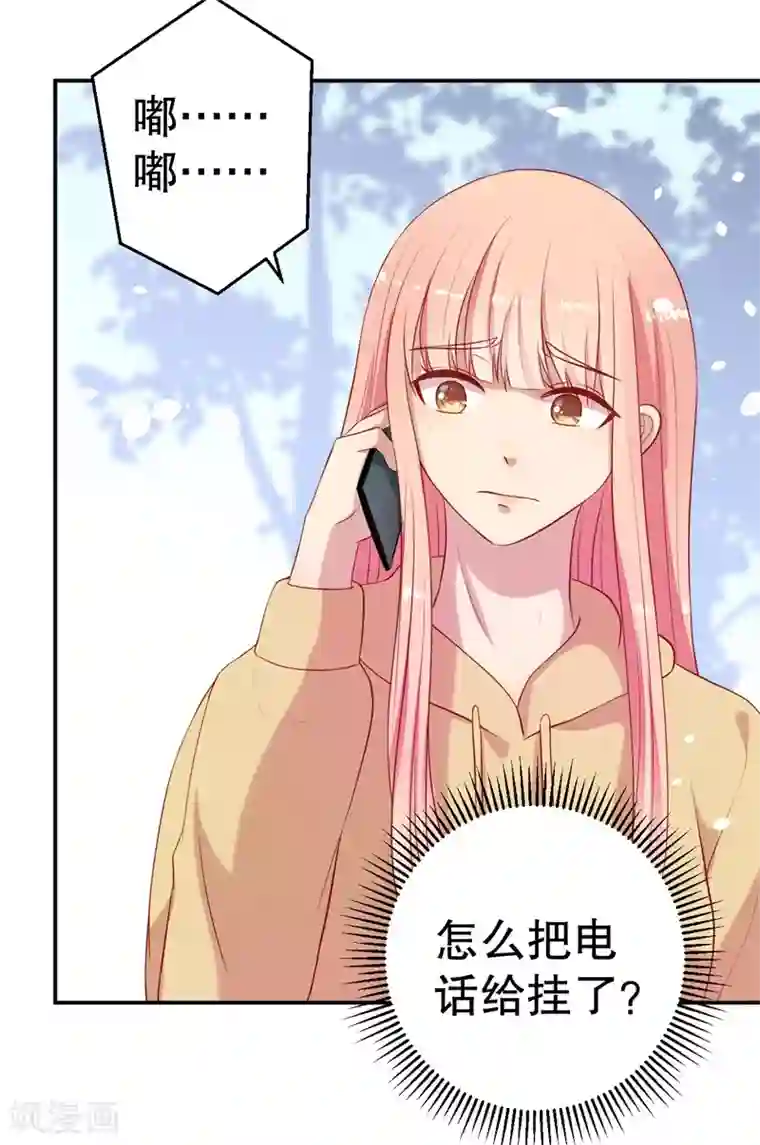 猎杀狼性总裁第56话 孝贤的小算盘