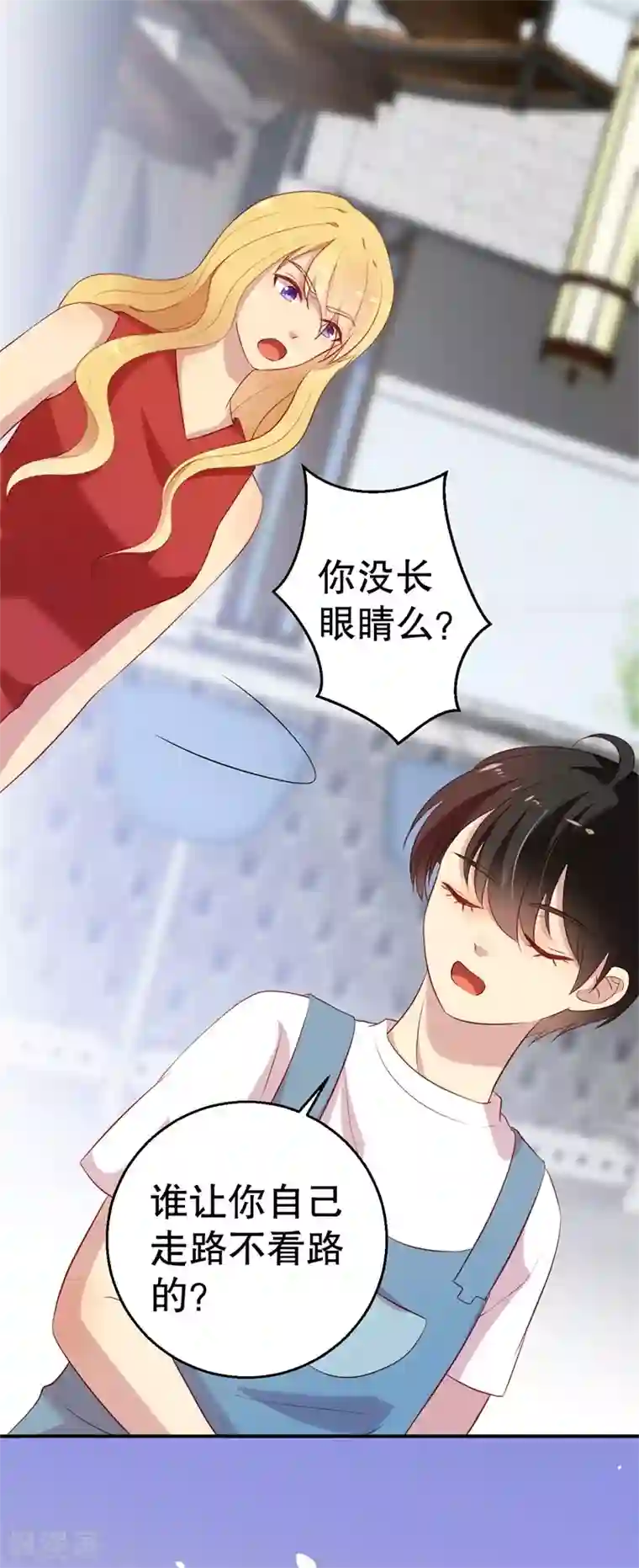 猎杀狼性总裁第56话 孝贤的小算盘