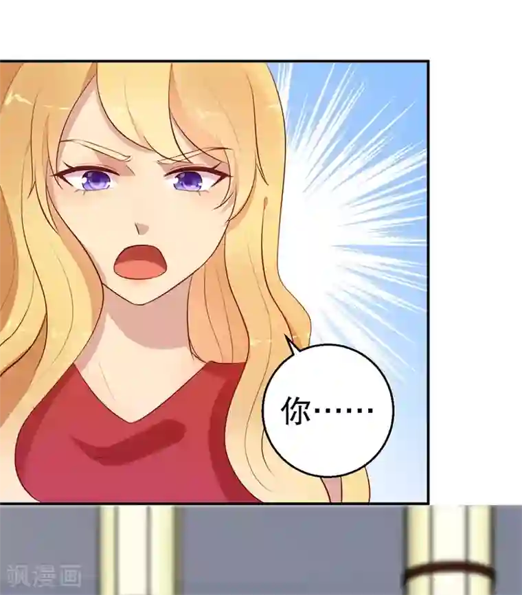 猎杀狼性总裁第56话 孝贤的小算盘