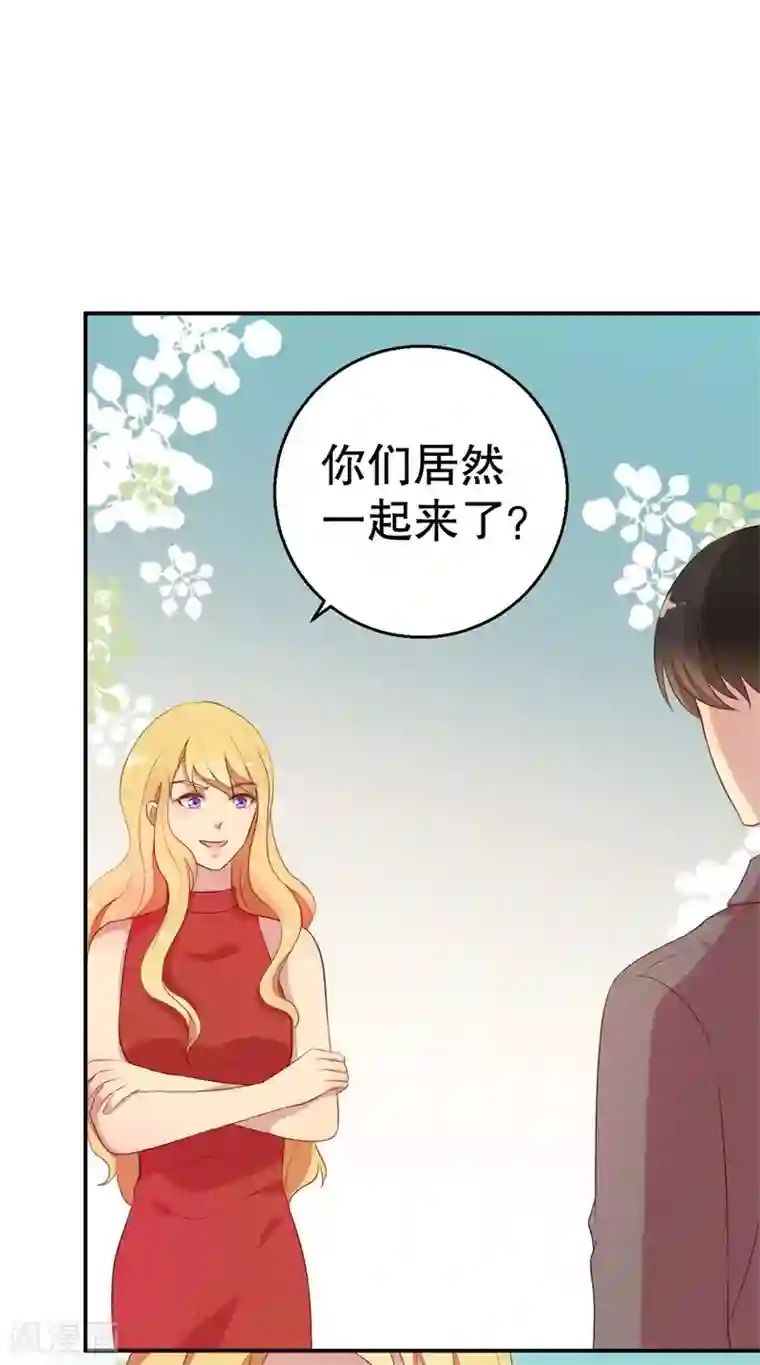 猎杀狼性总裁第57话 女人，你疯了么？