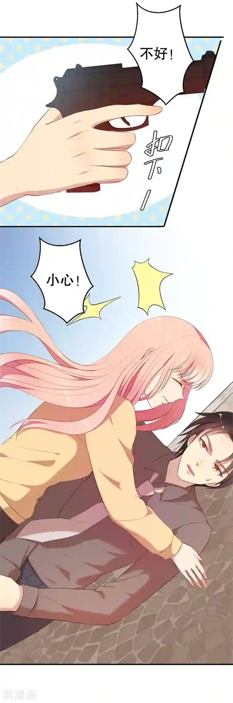 猎杀狼性总裁第57话 女人，你疯了么？