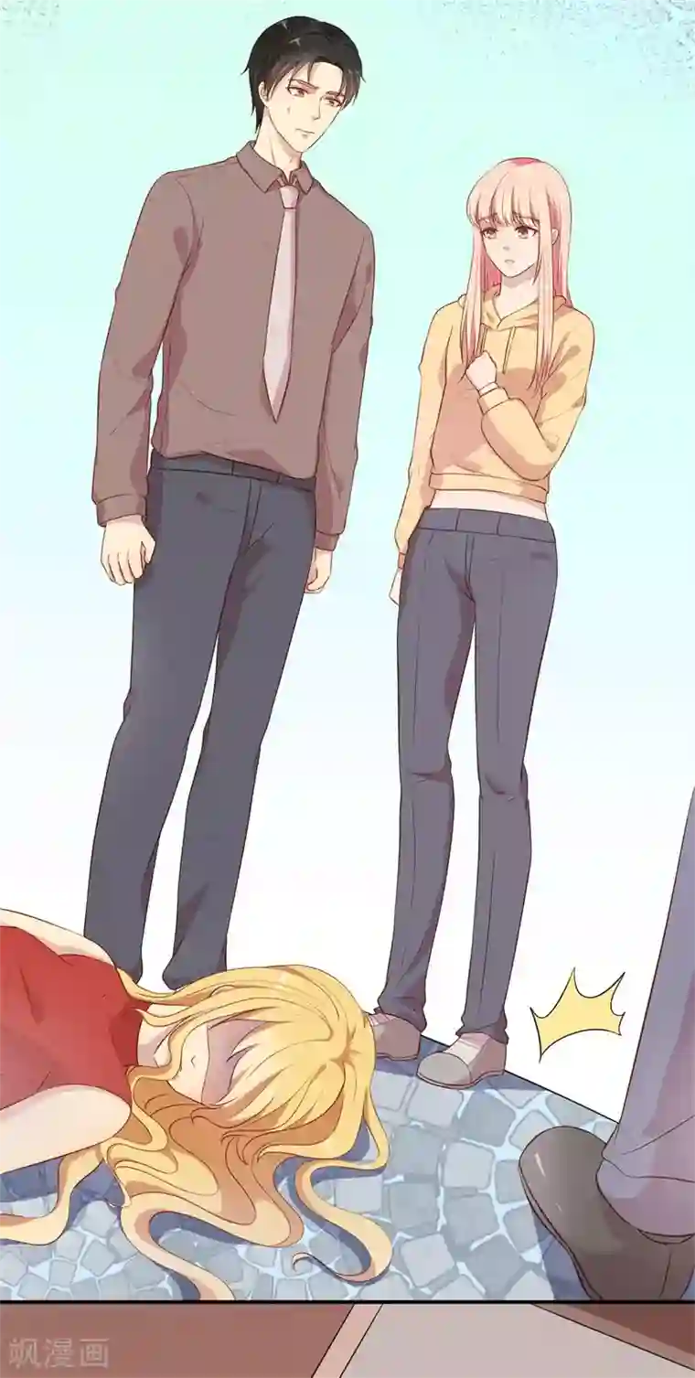 猎杀狼性总裁第58话 拒不承认