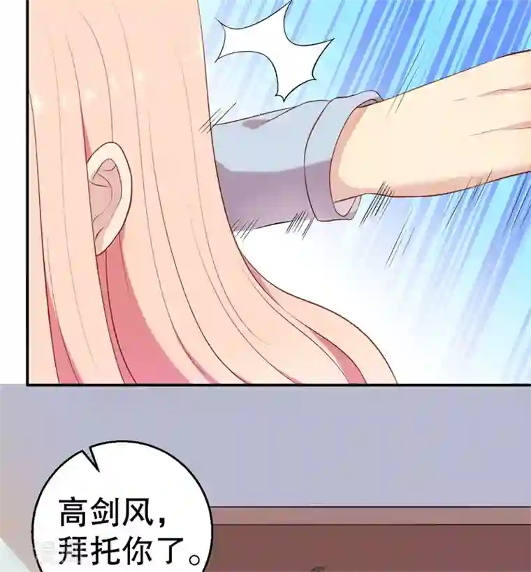 猎杀狼性总裁第58话 拒不承认