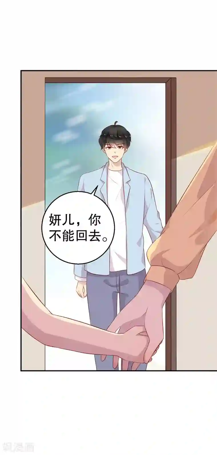 猎杀狼性总裁第59话 神秘救援