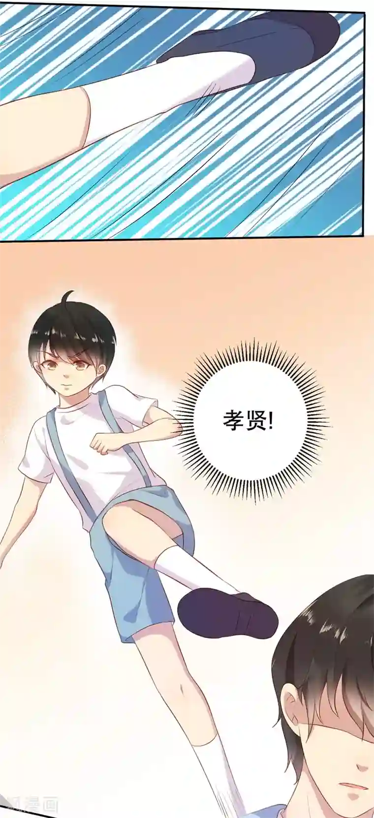 猎杀狼性总裁第59话 神秘救援