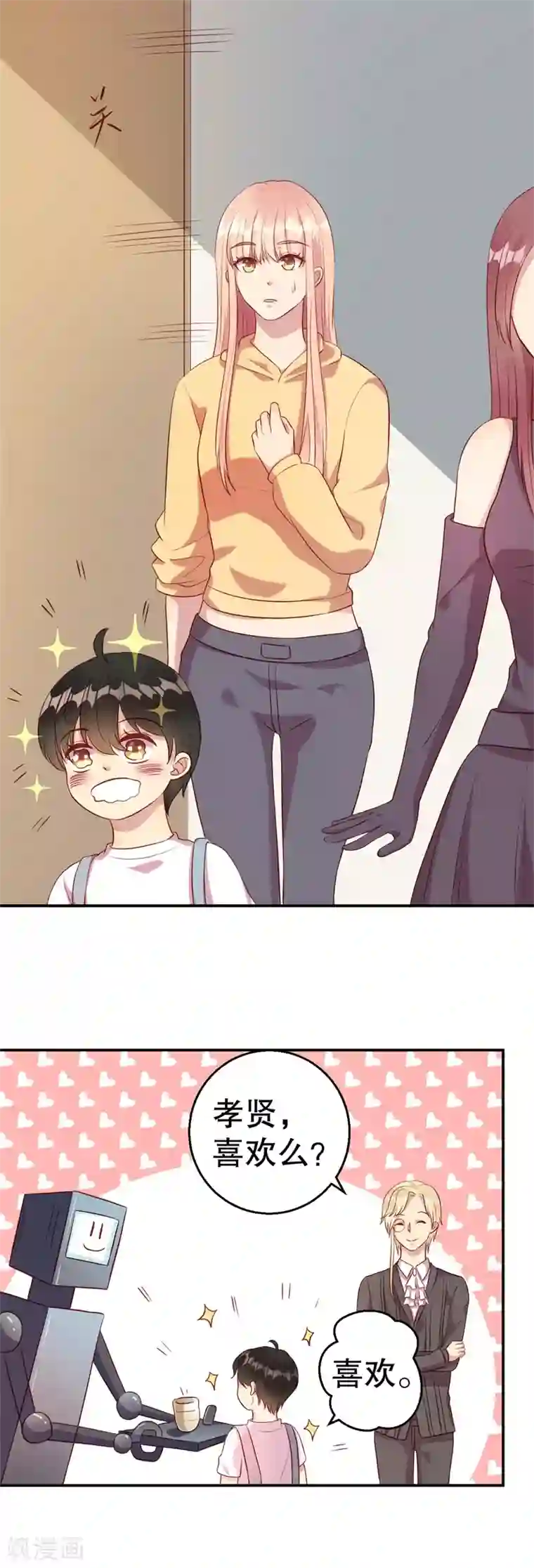 猎杀狼性总裁第60话 绝杀