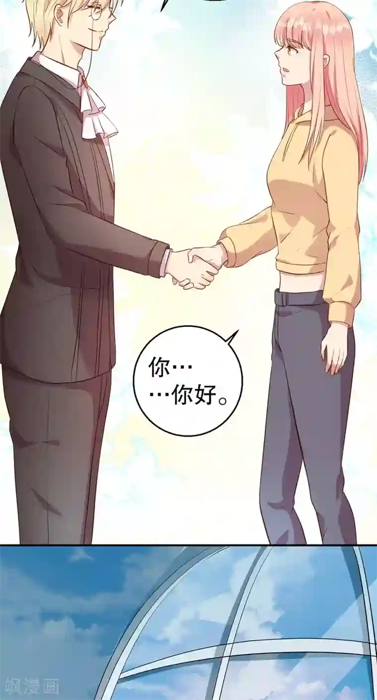 猎杀狼性总裁第60话 绝杀