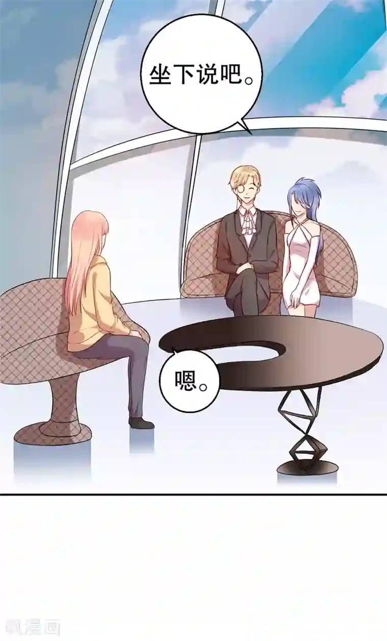 猎杀狼性总裁第60话 绝杀