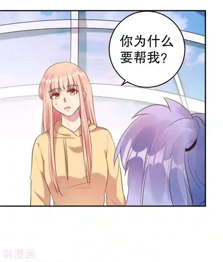 猎杀狼性总裁第60话 绝杀