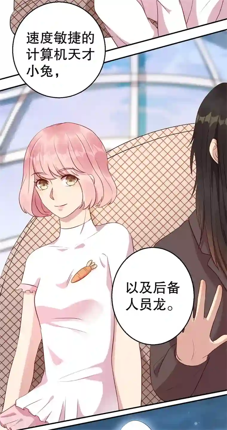 猎杀狼性总裁第60话 绝杀