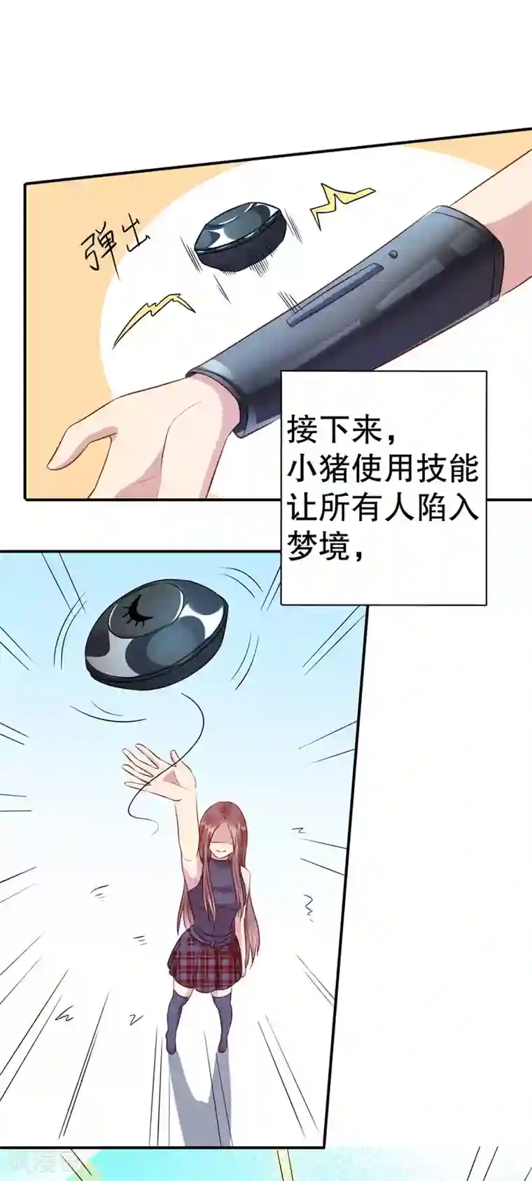 猎杀狼性总裁第60话 绝杀