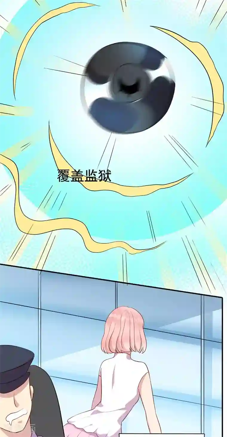 猎杀狼性总裁第60话 绝杀