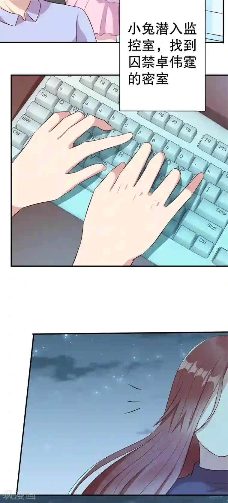 猎杀狼性总裁第60话 绝杀