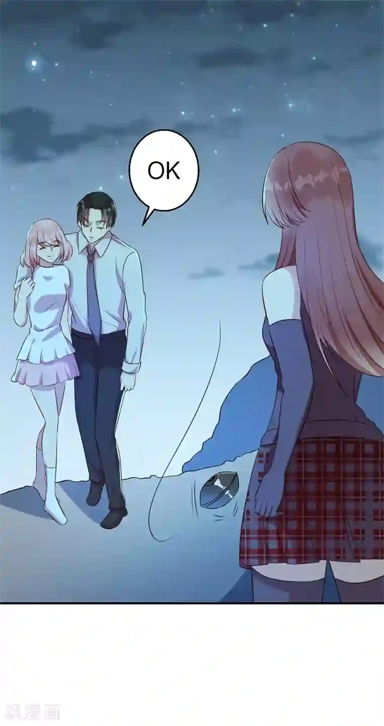 猎杀狼性总裁第60话 绝杀