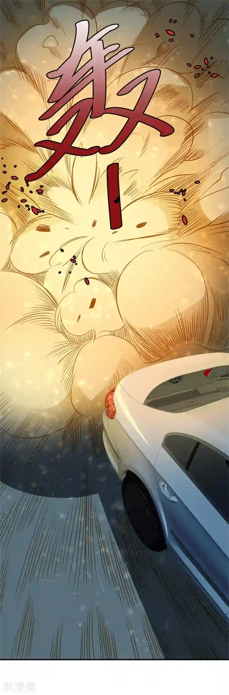 猎杀狼性总裁第60话 绝杀