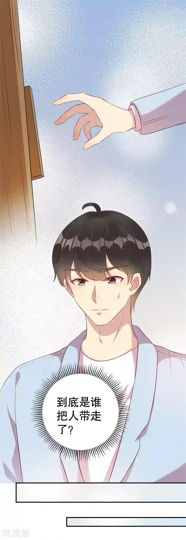 猎杀狼性总裁第60话 绝杀