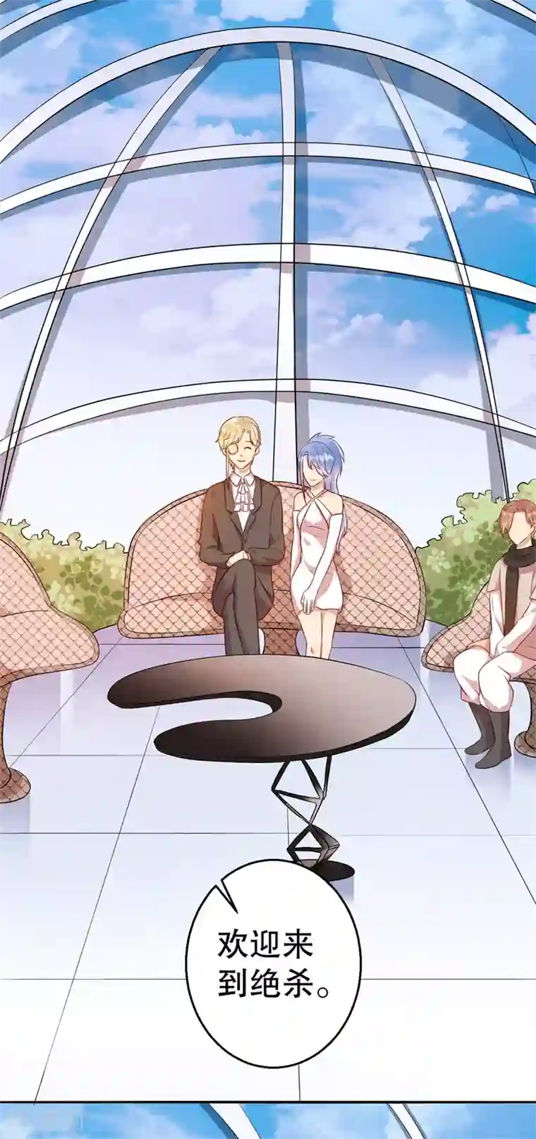 猎杀狼性总裁第60话 绝杀