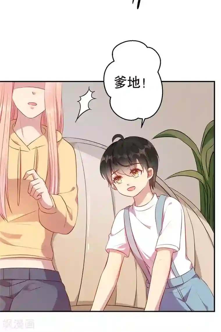 猎杀狼性总裁第61话 新的装扮