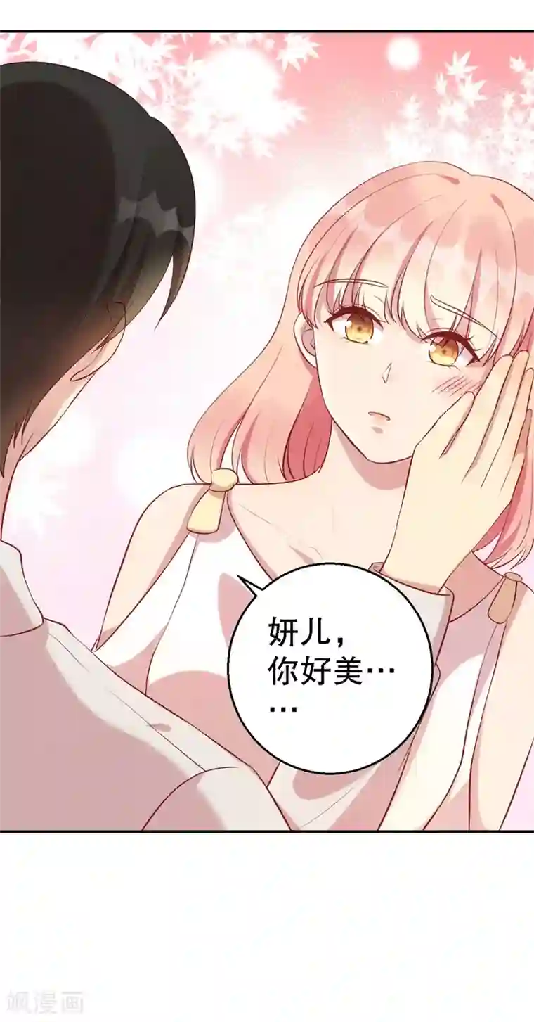 猎杀狼性总裁第61话 新的装扮