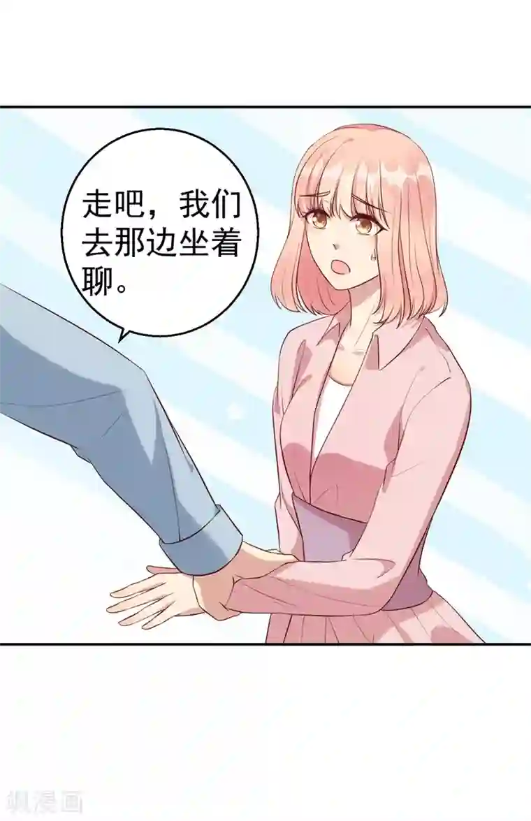 猎杀狼性总裁第63话 自不量力